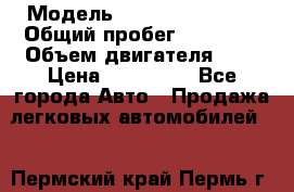  › Модель ­ Toyota Avensis › Общий пробег ­ 85 000 › Объем двигателя ­ 2 › Цена ­ 950 000 - Все города Авто » Продажа легковых автомобилей   . Пермский край,Пермь г.